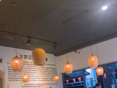 -古真记钵钵鸡(老公园店)