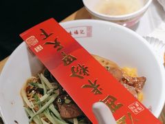 -味福记·江西小炒·南昌小吃(青山湖万达店)