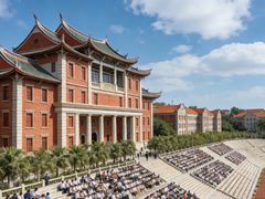 -厦门大学(思明校区)