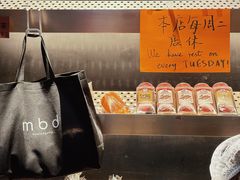 -mbd(华山路店)