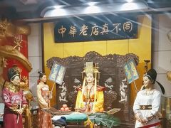 -真不同饭店(老城店)