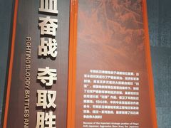 -平西抗日烈士陵园