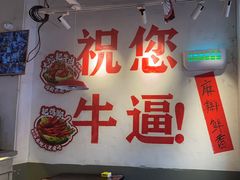 -冯校长老火锅(广州正佳广场店)