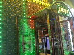 -乡村馕坑肉·烧烤·新疆菜·本地人更爱吃(阿勒泰首店)