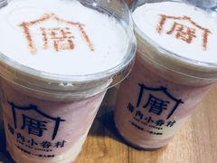 草莓小确幸-厝内小眷村(天河南一路店)