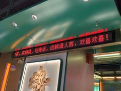 -澄鹅潮汕菜(深圳龙华天虹购物中心店)
