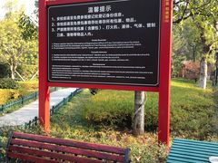 -韶山毛泽东同志故居