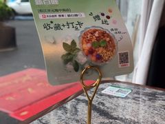 -新白鹿餐厅(松江开元地中海店)