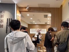 -霸王茶姬(正佳广场店)