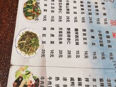 -老三羊汤【北兴隆街店】