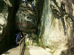 -崂山仰口游览区