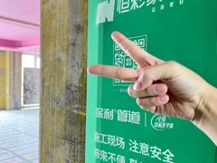 -恒彩家装·品质整装(集团店)