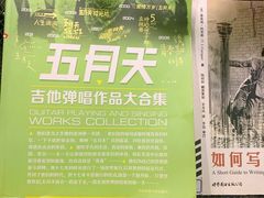 -牛头鱼庄·地道广西菜(西明店)