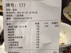 -斯丹姜母鸭·古法干香(田安南路店)