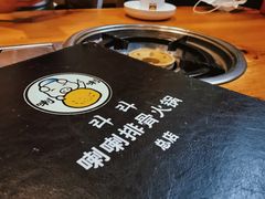-喇喇排骨火锅·传统韩式脊骨汤(望京西园总店)