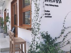 -AHAVA·Fang Baking Studio
