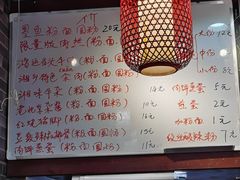 -星粉面大王城(德馨园店)