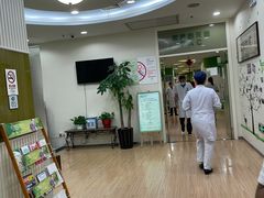 -上海仁爱医院