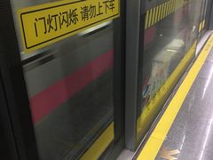 -自然博物馆(地铁站)