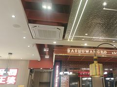 -巴蜀王婆大虾(南锣鼓巷店)