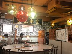 大堂-金记冰室(霎东街店)