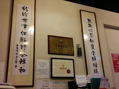 android_upload_pic-点点心点心专门店(湾仔店)