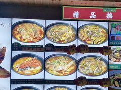 -咱屯子铁锅炖直营店(南湖大路店)