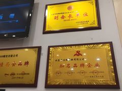 -晋B2008刀削面(小南庄店)