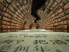 -钟书阁