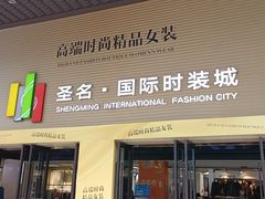 门面-九九豆花馆(解放碑步行街店)