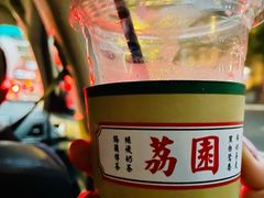 -荔園 LaiYuen