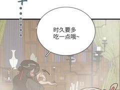 -科兴科学园