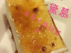 DEMO黛慕蛋糕-DEMO黛慕蛋糕