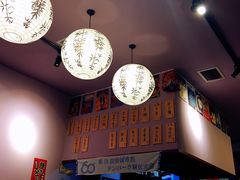 -鸟串烧Yakitori