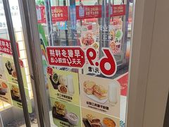 -吉野家 (新街口外大街店)