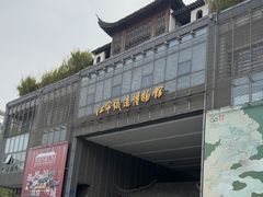 -江宁织造博物馆