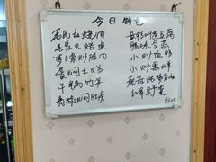 菜单-来韶饭店