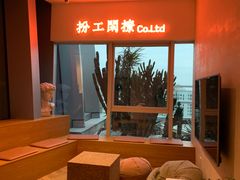 -COFFEEOLOGY咖啡学(天银店)