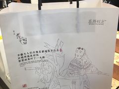 -茶颜悦色(雨花亭凯德二楼店)