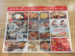 菜单-米村拌饭(活力城店)