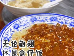 -兴兴旺·冬瓜盅·啫啫煲(西华路店)