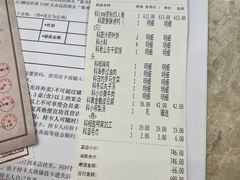 -便宜坊烤鸭店(科创店)