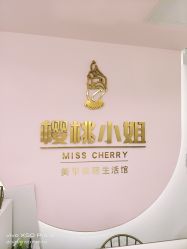-花系美·美甲美睫精品店