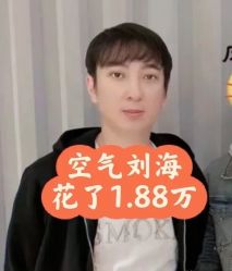 -+奈造型设计