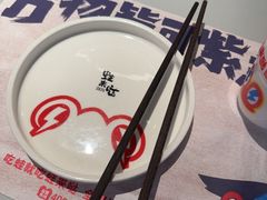 -蛙来哒(汇一城黑金冠店)