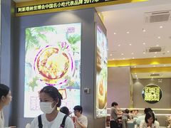 -小杨生煎(深圳岗厦北店)