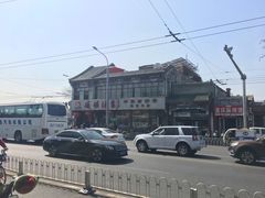 -峨嵋酒家(地安门店)