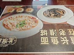 -老淮城·长鱼面(河下古镇店)