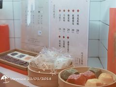 -阮大兴糕团(滨江宝龙店)