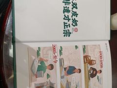 -民信老铺(华盖路店)